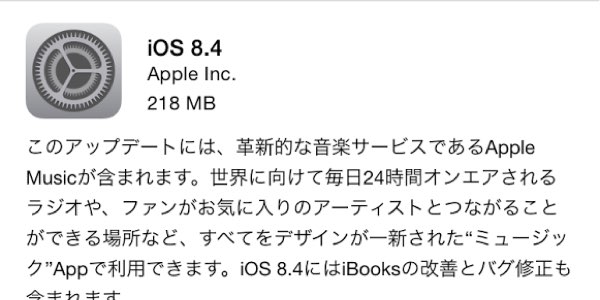 iOS8.4