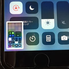 iOS11でスクリーンショットを撮った後、左下に表示させない方法を探してみた結果