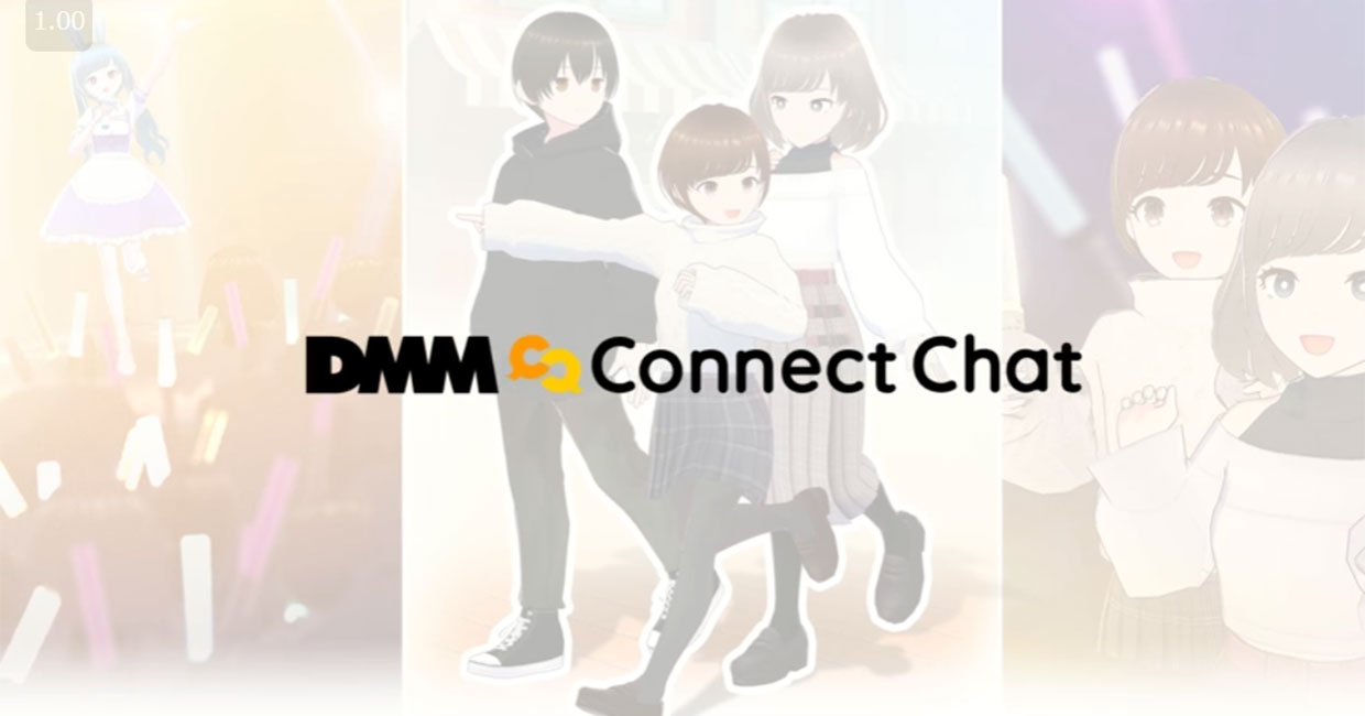 DMM connect Chat