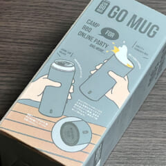 缶ビールを最後まで冷たく飲むための断熱ホルダー「GO MUG」レビュー