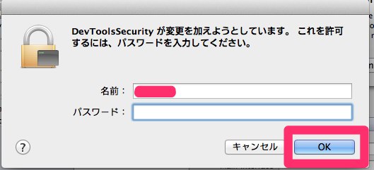 XcodeのSecurityAgent