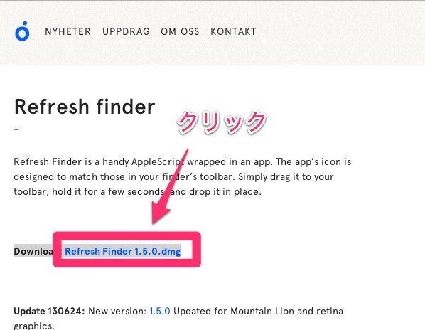 Refresh finderダウンロード