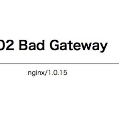 WordPressの管理画面にアクセスすると「502 Bad Gateway」が表示される時の対処法