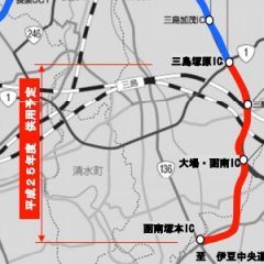 東駿河湾環状道路が平成25年2月11日開通！！