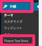 theme test drive