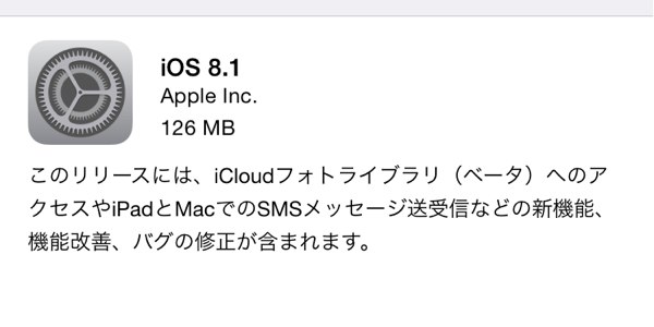 iOS8.1