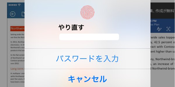 touchid