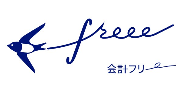 freeeクラウド会計