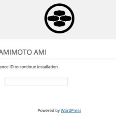 AWS+AMIMOTOでWordPressをインストールする方法