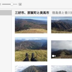 MacのPhotos（写真.app）で写真を時系列順に並べる方法