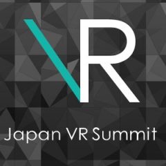 VRの未来を語るサミット「Japan VR Summit」で話されたVR御三家のお互いの良いところが興味深い