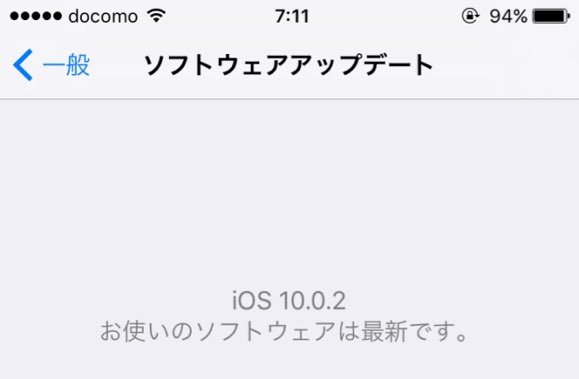 iOS10.0.2