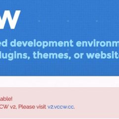 MacでWordPressの開発環境をVCCWで作る手順