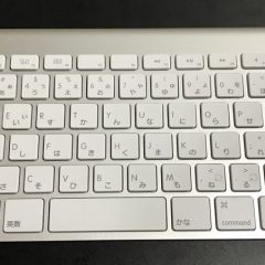 Apple wireless keybord のキーのたわみやタイプする時の振動を抑える方法