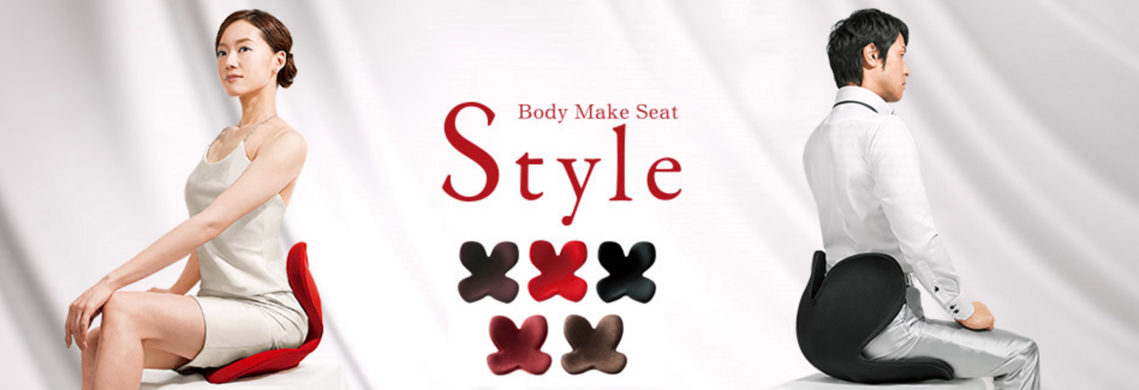 Body Make Seat Style ボディメイクシート スタイル ｜美容商品ラインナップ｜商品情報｜株式会社MTG