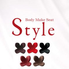 骨盤を立てて座る姿勢をサポートしてくれる「Style」で背筋の伸びたきれいな姿勢で座れるようになろう