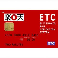 楽天ETCカードが楽天カードの利用履歴に反映されない！