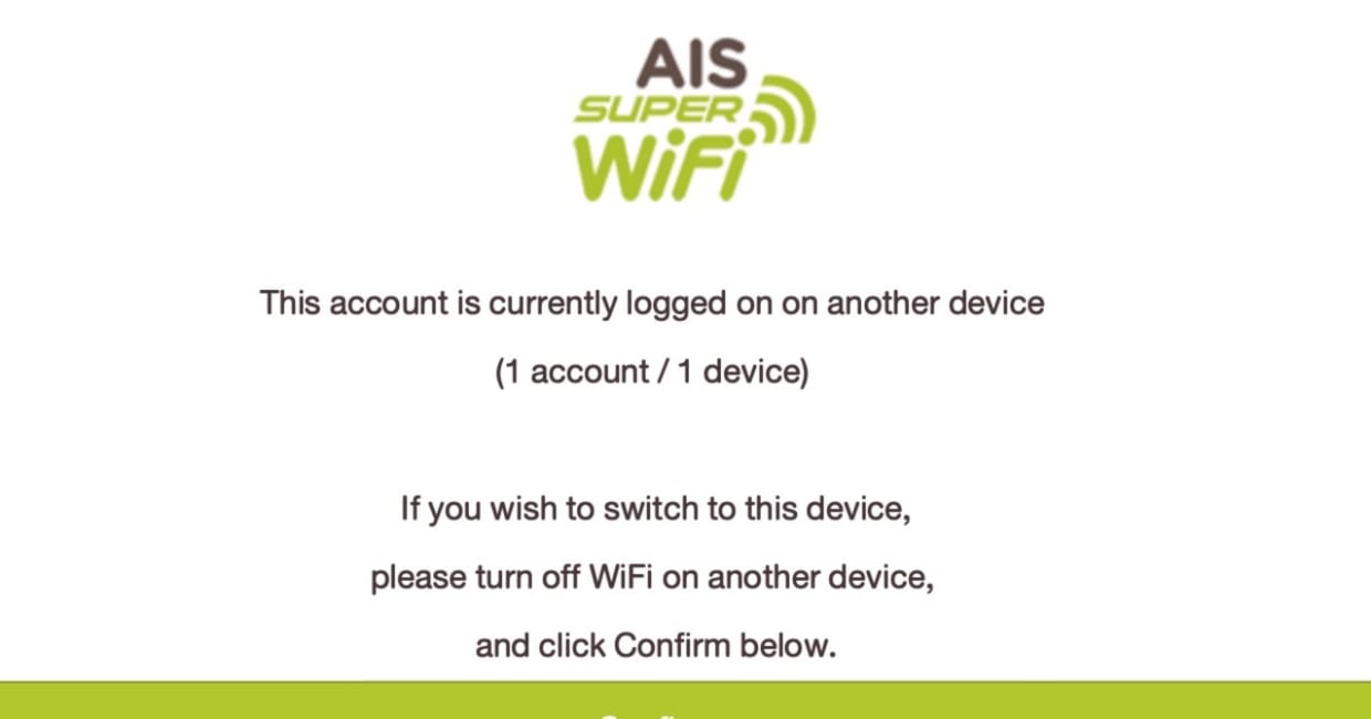 AIS WiFi接続