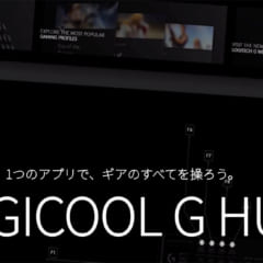 LogicoolのG hubが自動アップデートで消したデスクトップショートカットを復活させる方法