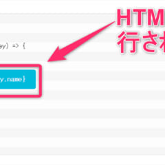 codeタグはHTMLをエスケープしてくれないから、code内にHTMLを書く時は自分でエスケープしなければならない