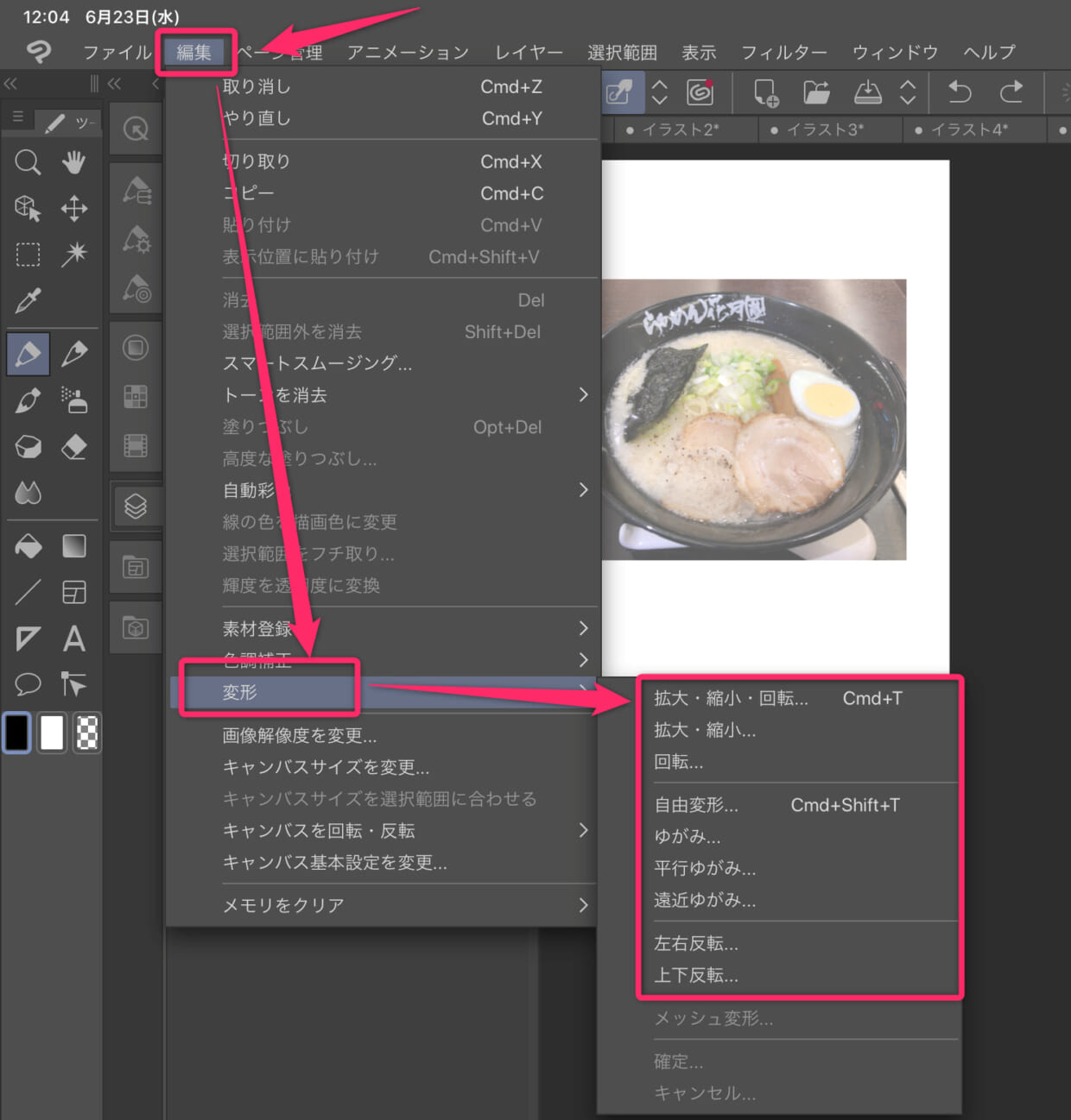 iPad版CLIP STUDIO PAINT(クリスタ)で一度配置した画像やイラストを拡大・縮小・回転させる方法 | 経験知