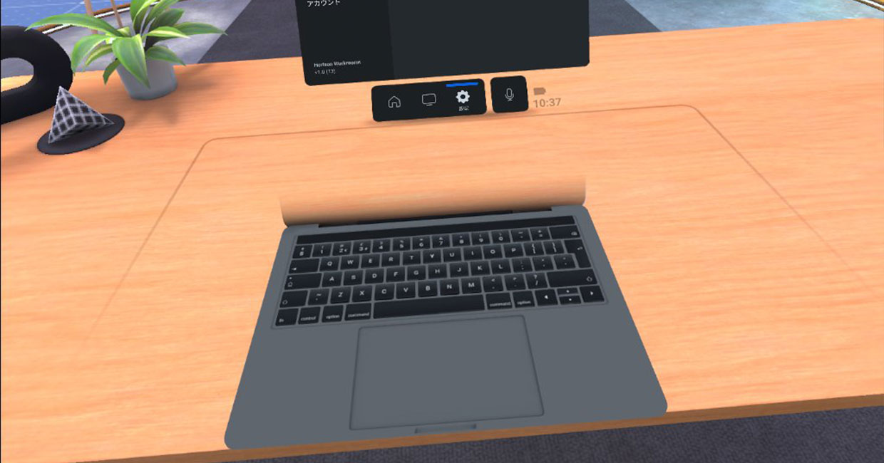 Horizon Workroomsでキーボードを表示させる方法