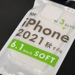 ダイソーのiPhone13 Proソフトケースレビュー！iPhone発売後から何ヶ月で発売されたかも紹介