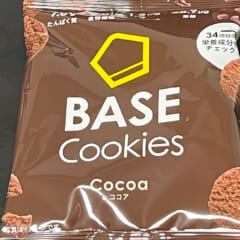 BASE Cookies ココア味レビュー