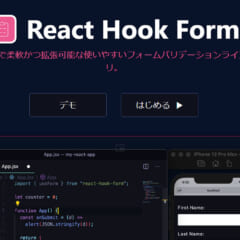 React Hook FormでcheckboxのグループにsetValueできないときの対処法