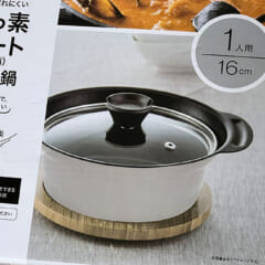 そのまま食器としても使える一人用鍋が便利！軽くて洗いやすくて汚れがつきにくい！
