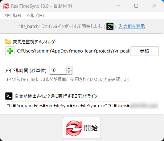 realFileSync