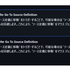 VSCodeの関数ジャンプで、型定義で無く実装に飛ぶようにする方法